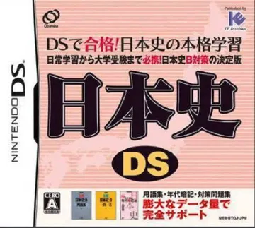 Nihonshi DS (Japan) box cover front